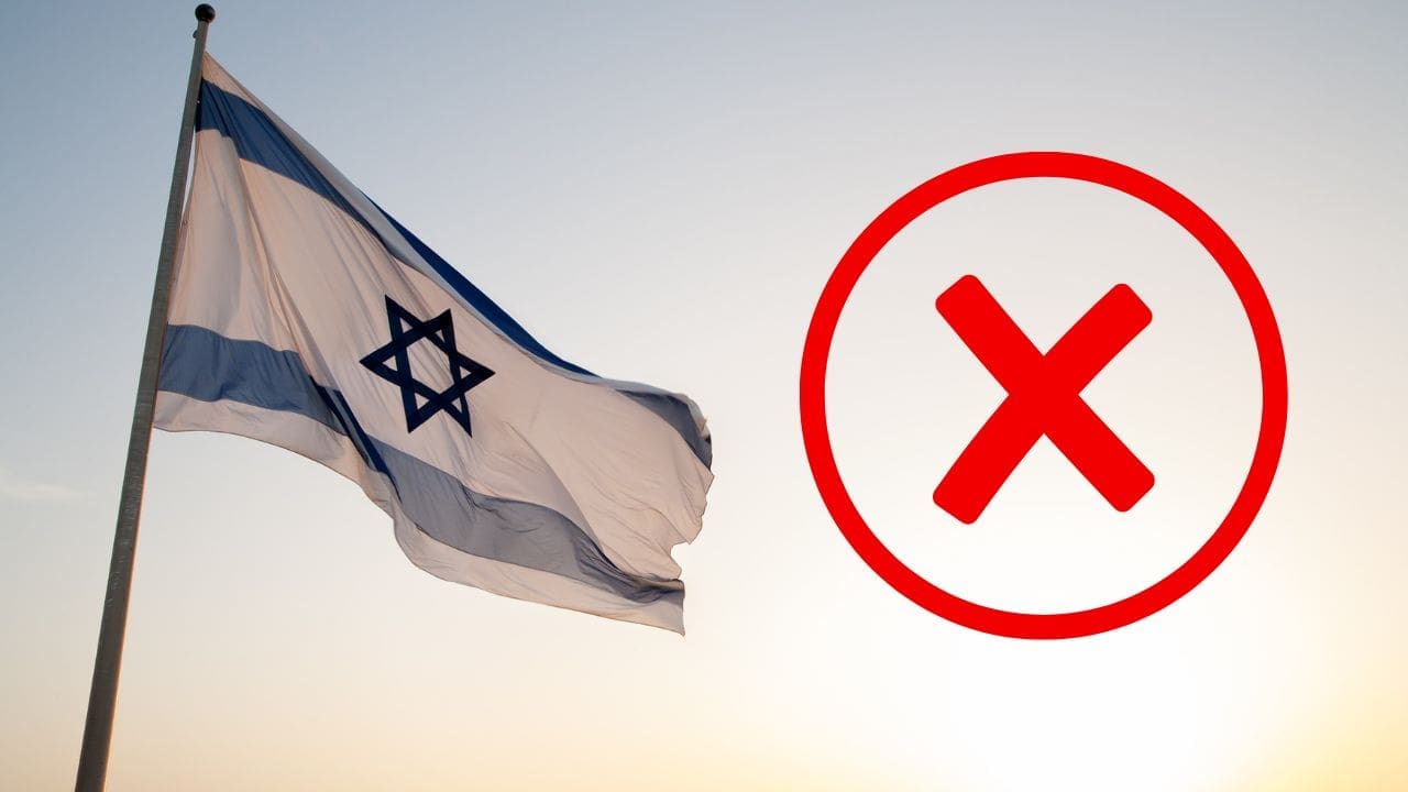 סירוב כניסה לישראל